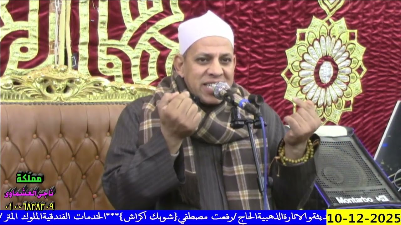 ٦ فبراير ٢٠٢٦