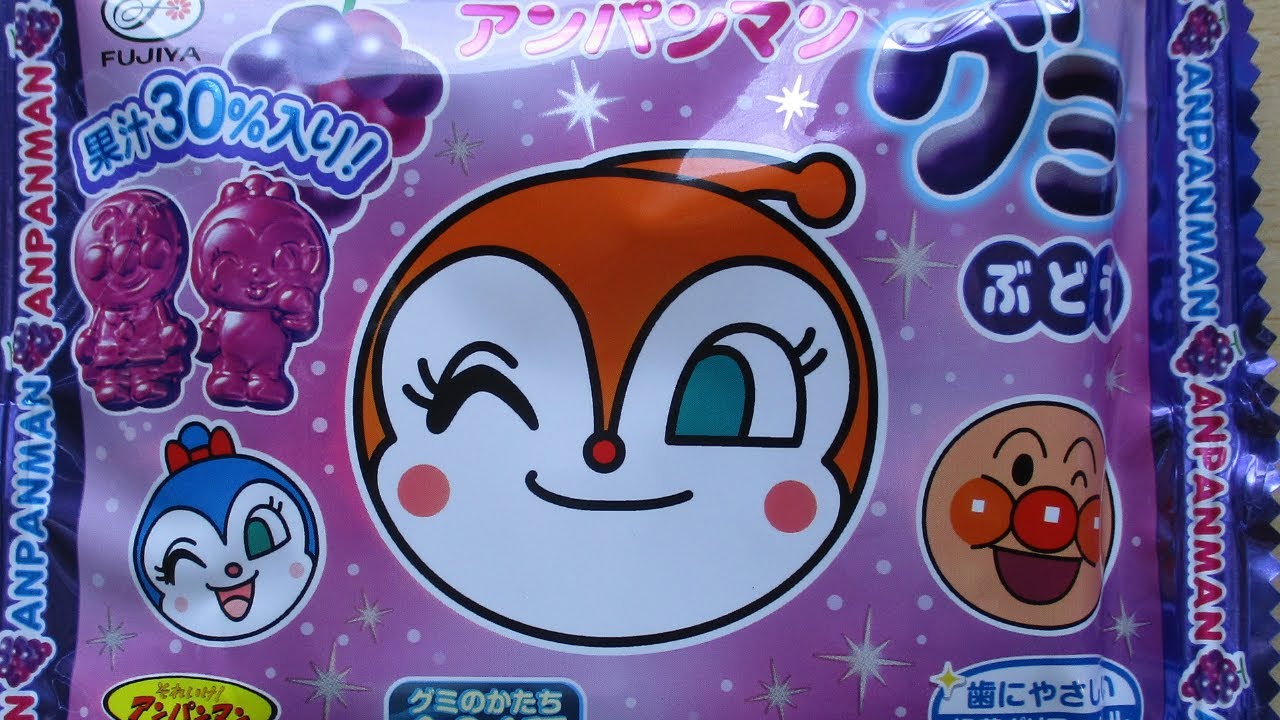【japanese sweets】fujiya【アンパンマン】アンパンマングミ（ぶどう）【開封】ドキンちゃんパッケージ