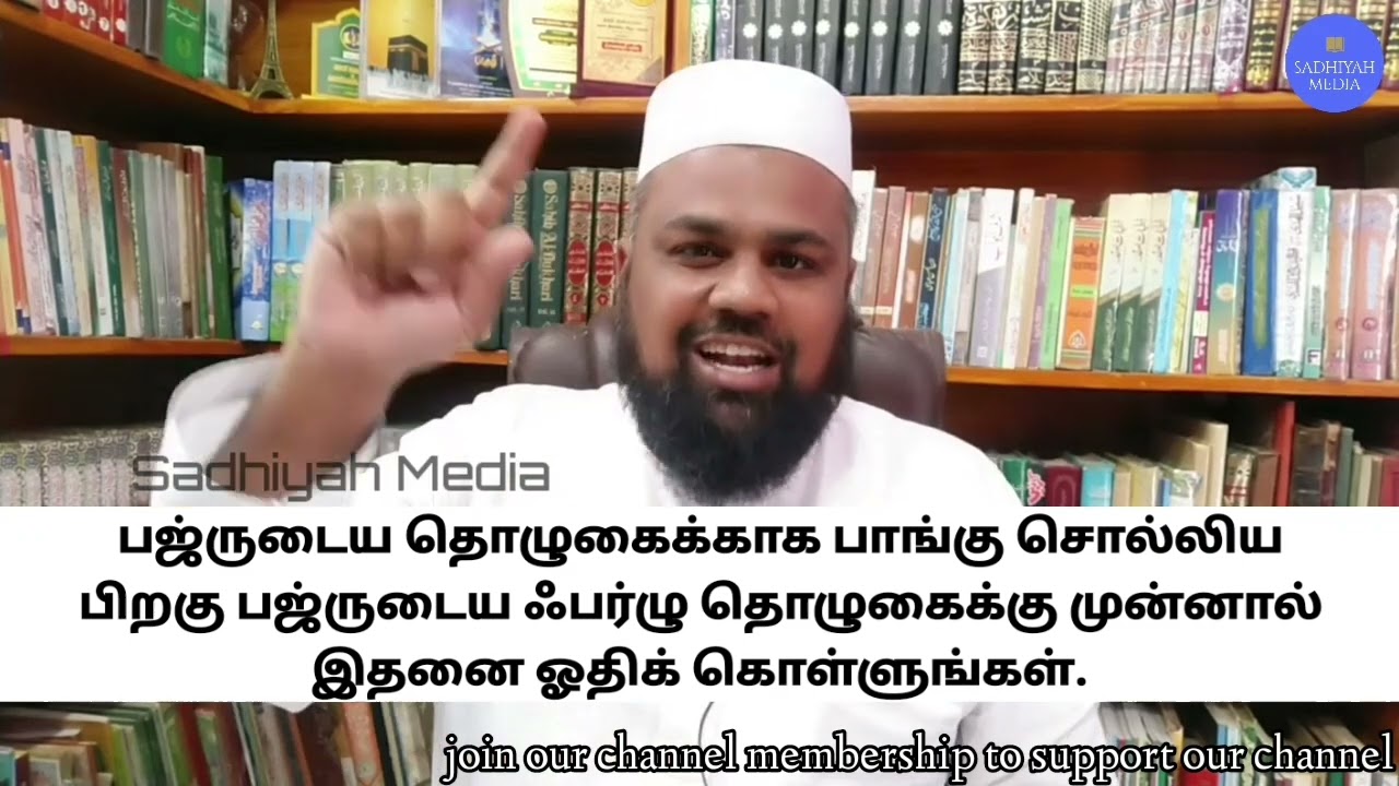 பொருளாதாரத்தில் உயர்வை அடைந்திட நபியவர்கள் கற்றுத்தந்த 2 வார்த்தைகள் | அல்லாஹ்விற்கு பிடித்தமானவைகள்