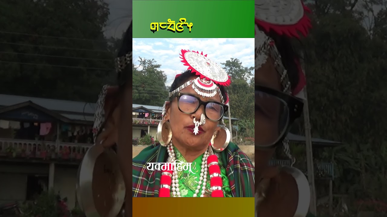 Limbu Palam culture
