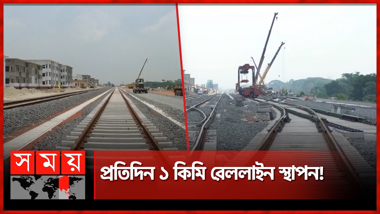 ঢাকা-যশোরের দূরত্ব কমাবে ১৯৩ কিমি! | Dhaka to Jessore | Railway Project | Somoy TV