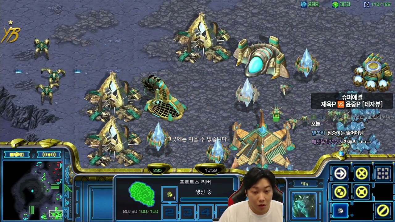 【30.1.25】 SC:R 1v1 (FPVOD) Best (P) vs Shuttle (P) 【Map: Deja Vu】