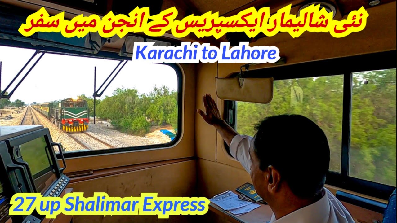 Fastest Shalimar Express Journey in Locomotive - Karachi to Lahore
