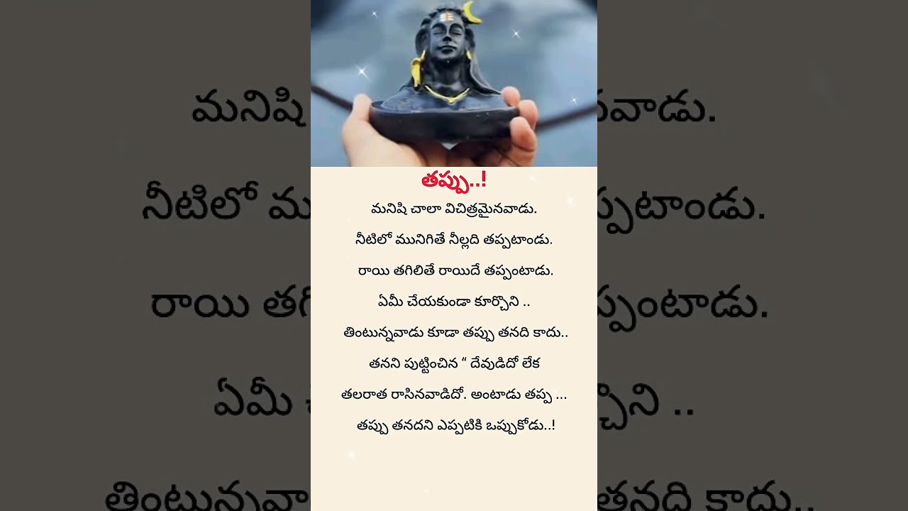 Jeevitha satyalu | Manchi matalu | inspiring quotes| motivational quotes | life changing quotes