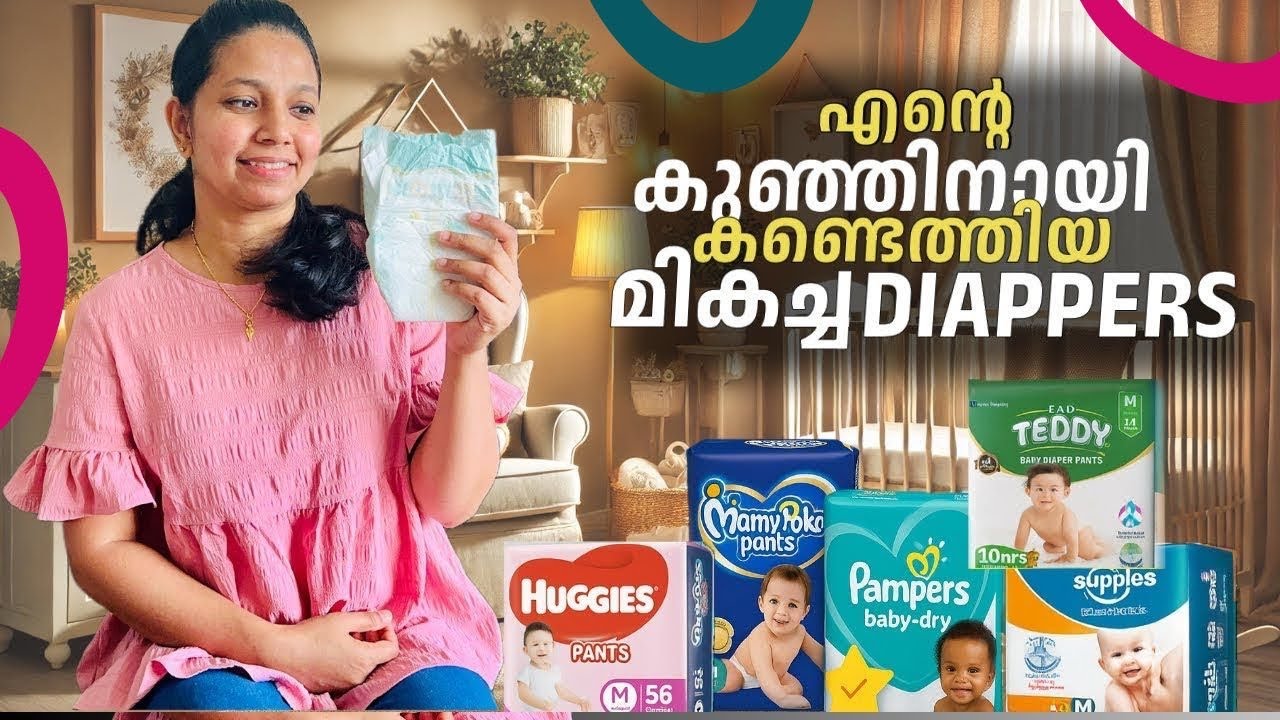 കുഞ്ഞുങ്ങൾക്കായി ഏറ്റവും മികച്ച 8 Diapers|Best baby diapers||Silpa | The Newborn Nurse
