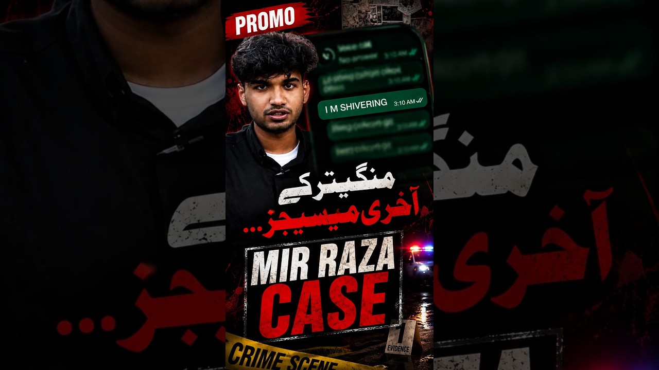 Mir Raza&rsquo;s Fianc&eacute;e Last Messages and Last CCTV Footage #mirraza  #mirrazacase