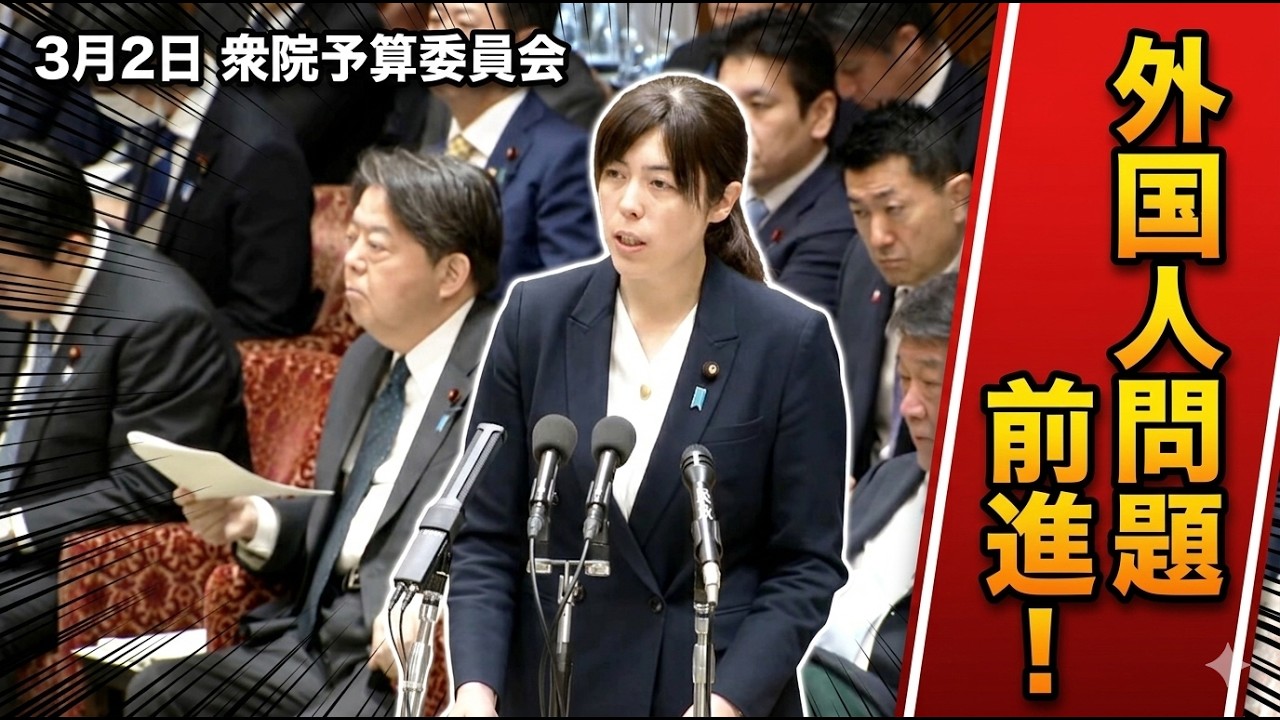 【衝撃】ついに始まった「外国人上限」の裏側。出生率1.13の絶望と、政府がひた隠す「3.4％」の正体
