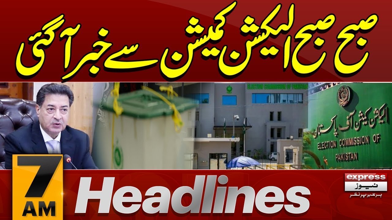 Big News | ECP Huge Announcement | Local Bodies Election | 7 AM news headlines | Pakistan News