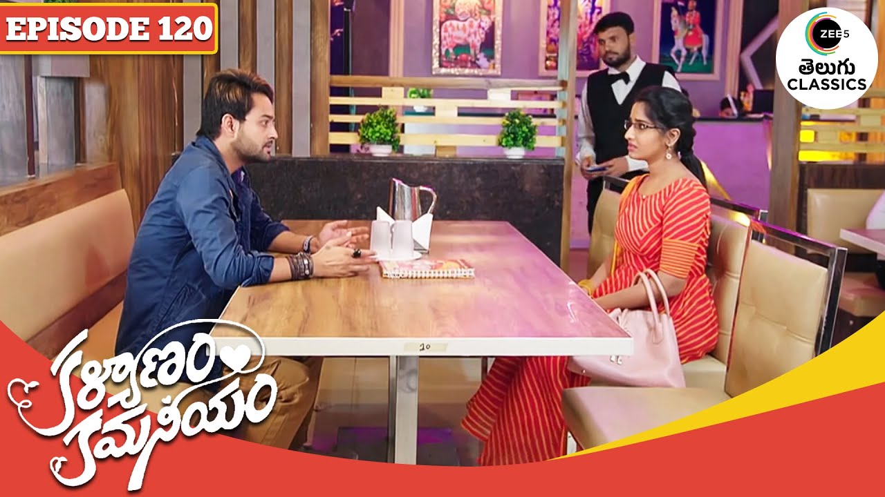 Mahi teases Chaitra | Kalyanam Kamaneeyam | Full Episode - 120 |  TV Serial | Zee Telugu Classics