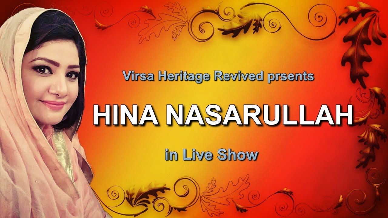 Hina Nasarullah in Live Music Show 