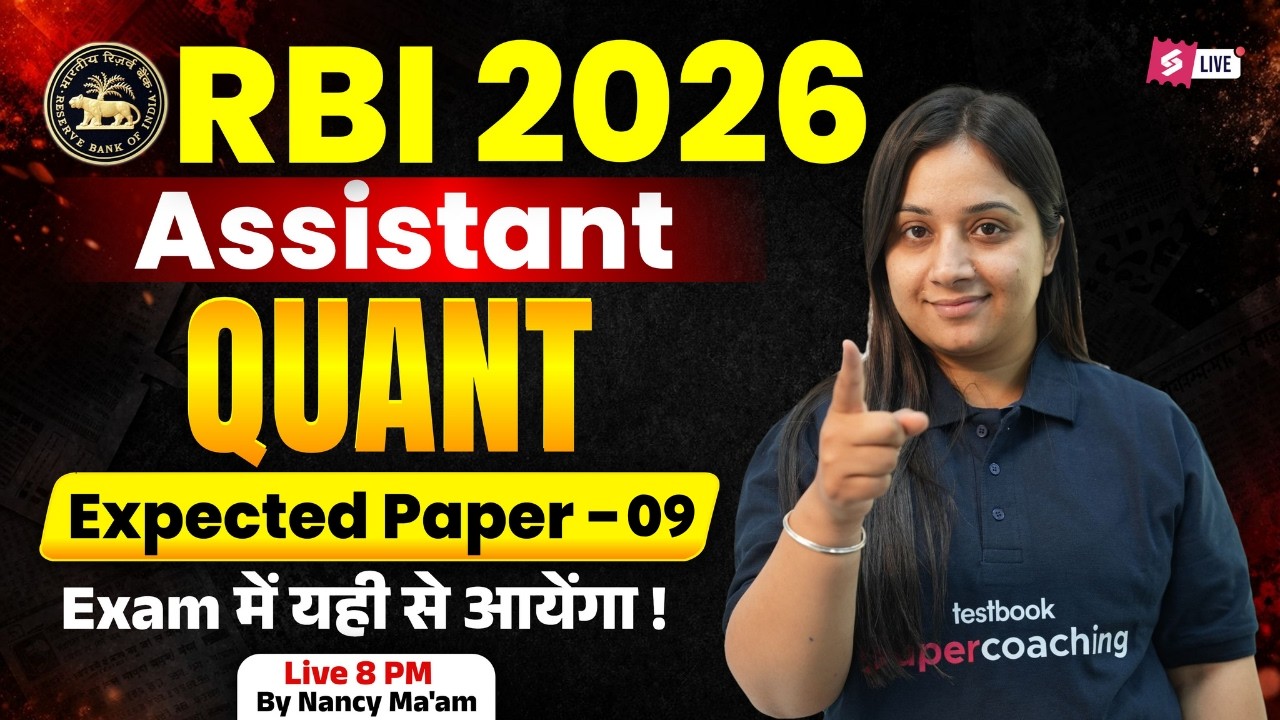 RBI Assistant Quant | RBI Assistant 2026 Quant Expected Paper | RBI Assistant Quant by | Nancy Mam