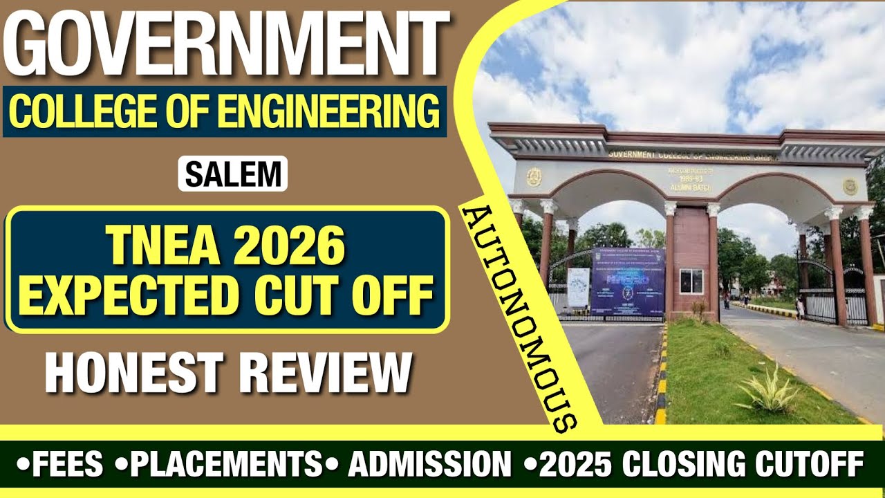 GCE Salem என்ன Cut Off தேவை 2026?| Placements | Fee | Faculty | Courses | TNEA 2026 Counselling