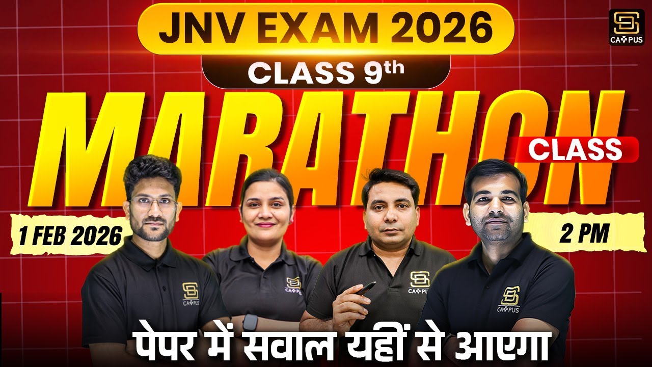 JNV Class 9th Entrance Exam 2026 | Marathon Class for JNV 9th | SD CAMPUS : SAINIK | JNV | RMS