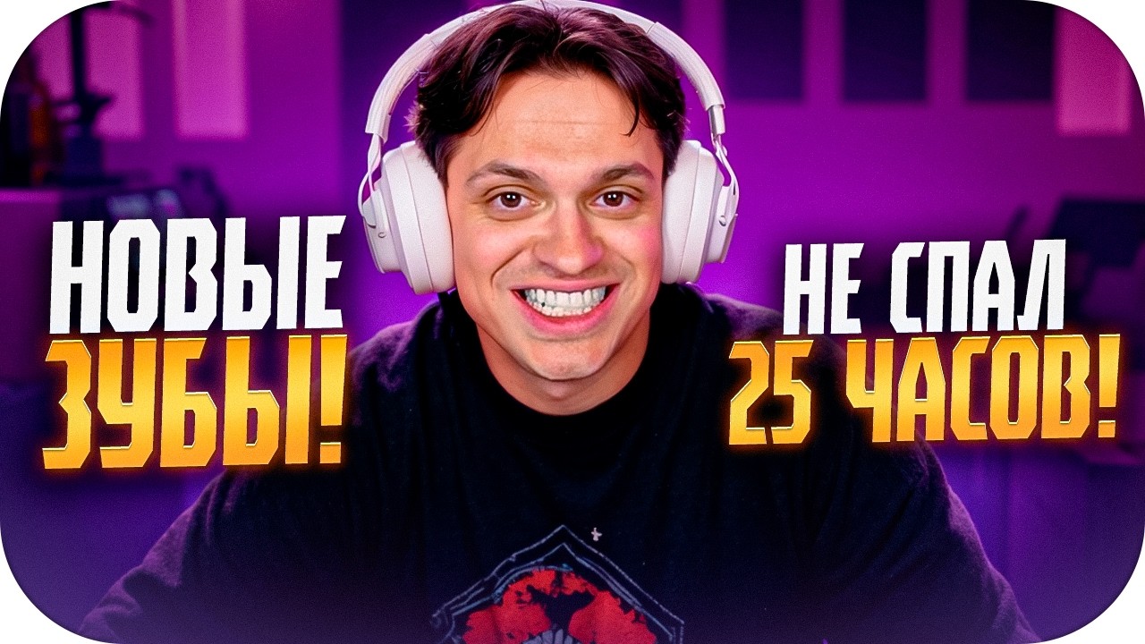 БУСТЕР ЗАПУСТИЛ СТРИМ ПОД АНЕСТЕЗИЕЙ / УГАР С БУСТЕРОМ НА СТРИМЕ / BUSTER ROFLS