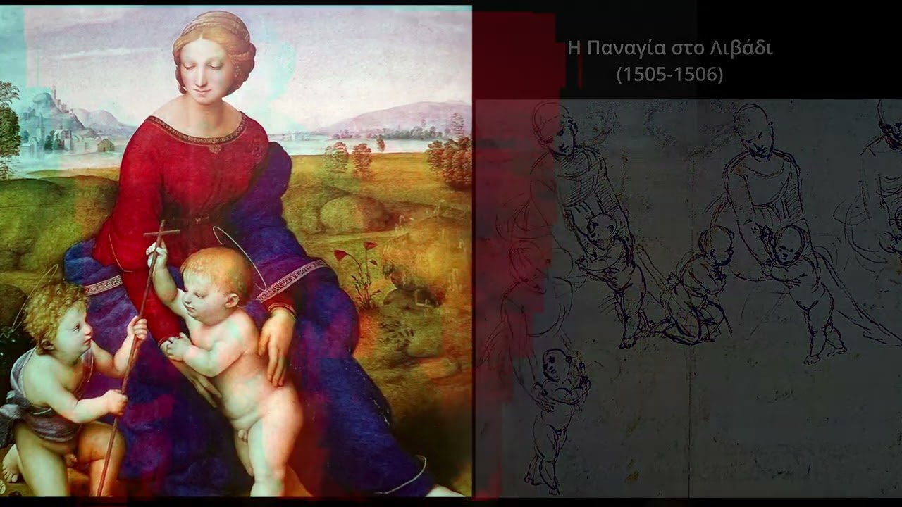 🎨 Η Μέθοδος του Ζωγράφου στο Κανονάκι – Κάνε τη Μελέτη πιο Εύκολη | Μαντικός Ηλίας