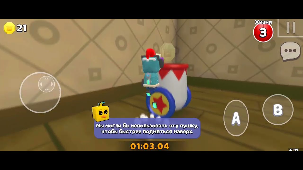 Сніжна Долина та інше в Super Bear Adventure | Super Bear Adventure 