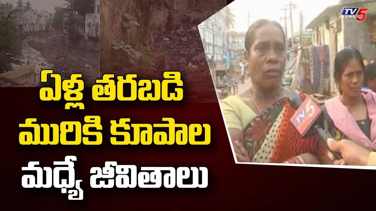 Visakha Public on CM Jagan Ruling | GVMC Elections | Peoples Manifesto | TV5 News