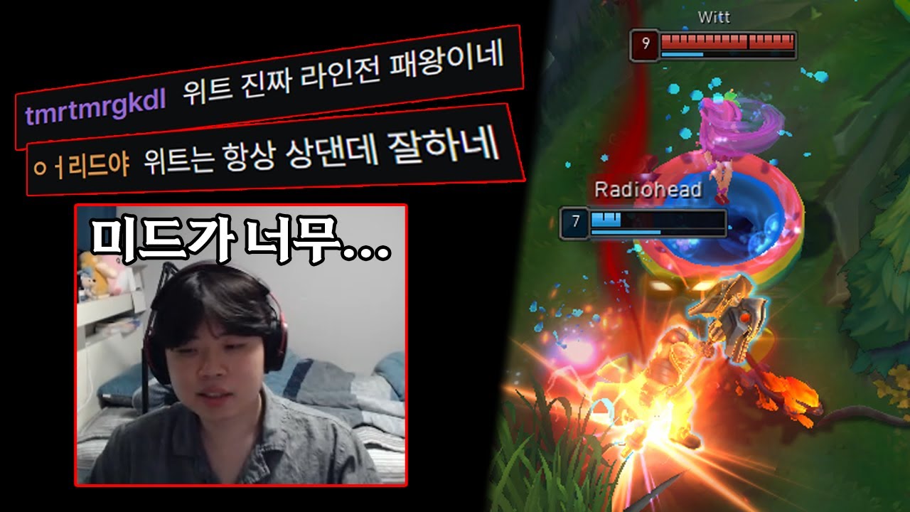 클리드 형님 죄송합니다..