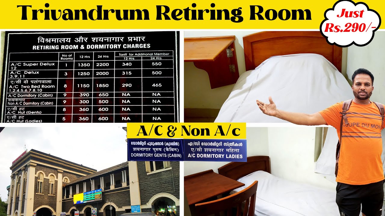 TRIVANDRUM RAILWAY DORMITORY | Retiring Rooms #trivandrum