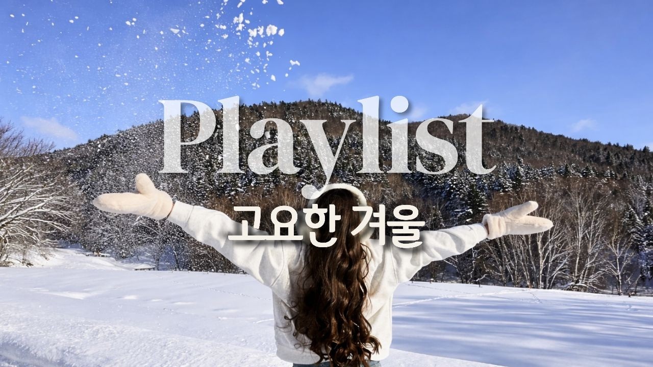 🎧Плейлист приятной музыки для кафе☕ Работа, музыка для магазина, без рекламы