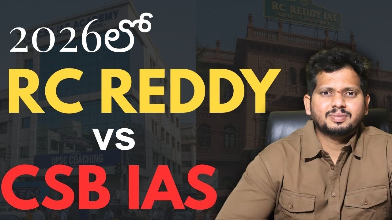 RC Reddy IAS Study Circle | CSB IAS Academy GROUPS BRANCH | Best UPSC Institute in Hyderabad | CYC