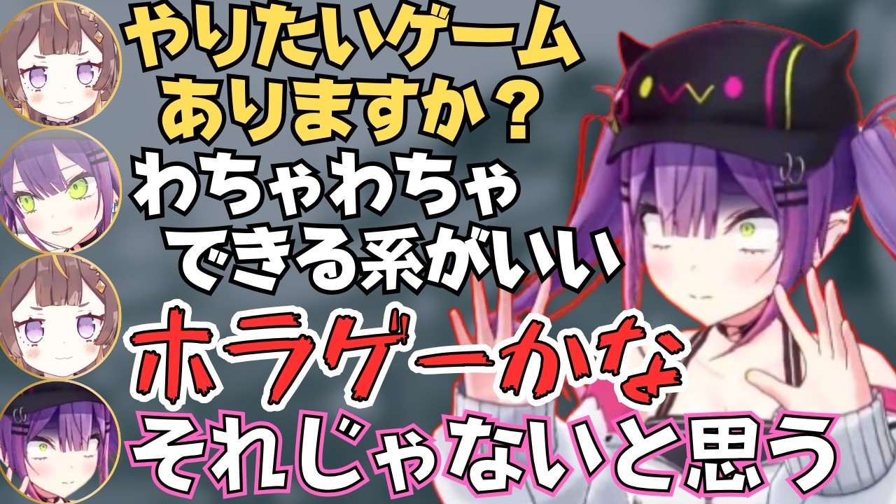 トワ様をからかって喜んだりすうちゃんの可愛さが修羅場を生むアーニャの凸待ちが面白すぎたw【ホロライブ 切り抜き／アーニャメルフィッサ／常闇トワ／水宮枢】