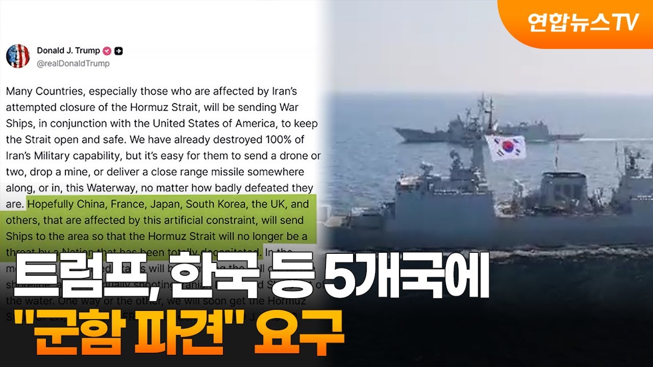 트럼프 