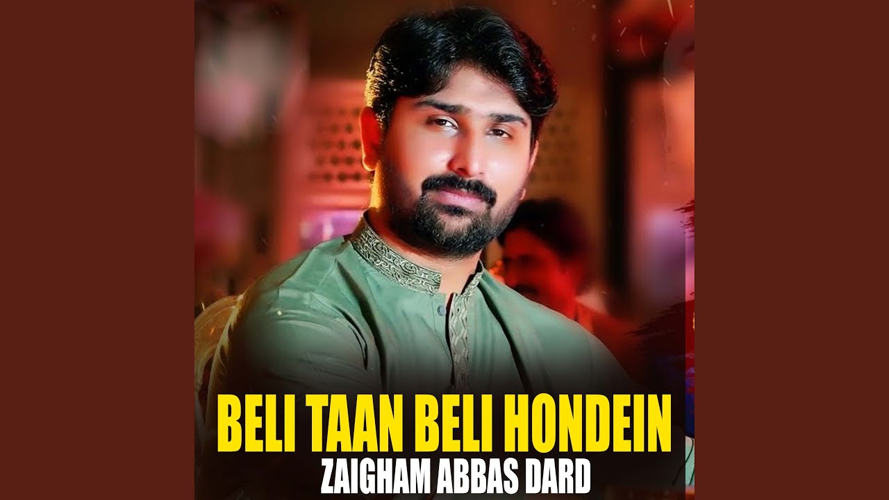 Khan Ghara De Band Ve Khana