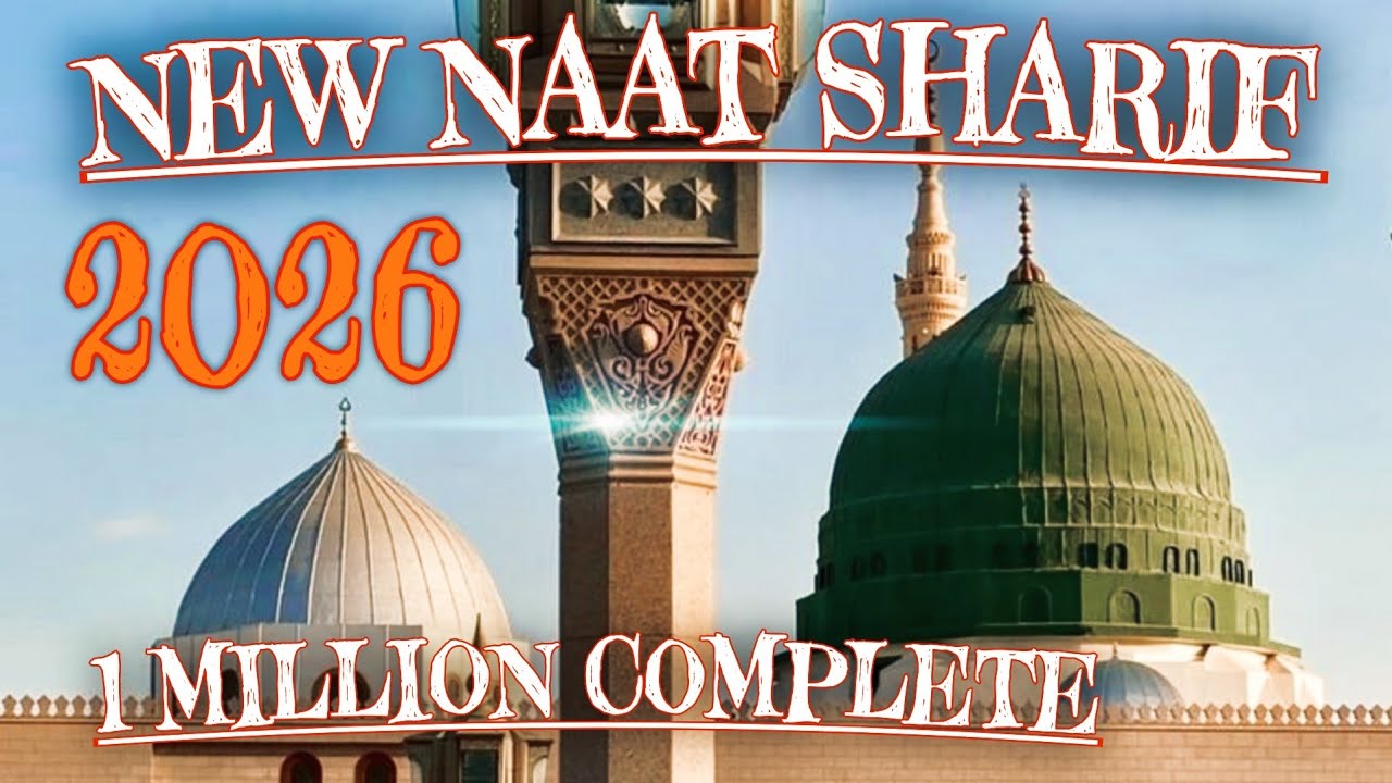 Jameen aur jama tumhare liye kamsari Gazipur mircha Jalsa 2026 new Naat Sharif Mohammed Ali Faizi