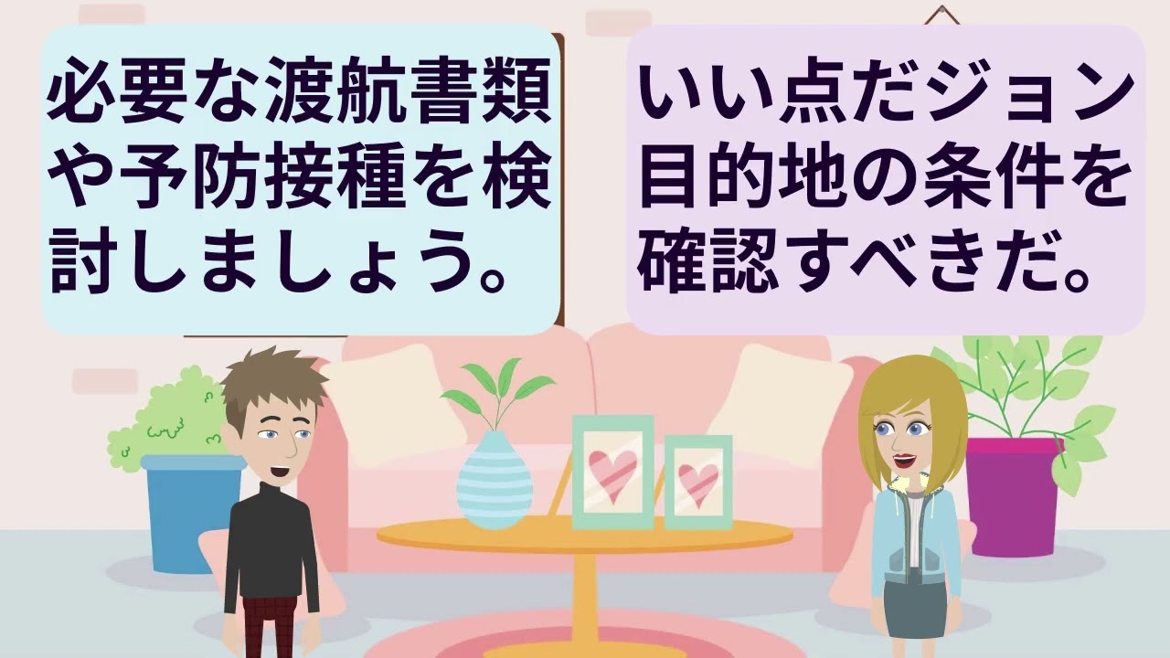 日本語の練習 第113話 | Japanese Practice  | 日本語口頭 | 日本語リスニング #Japanese #日語 #日本 | English subtitles