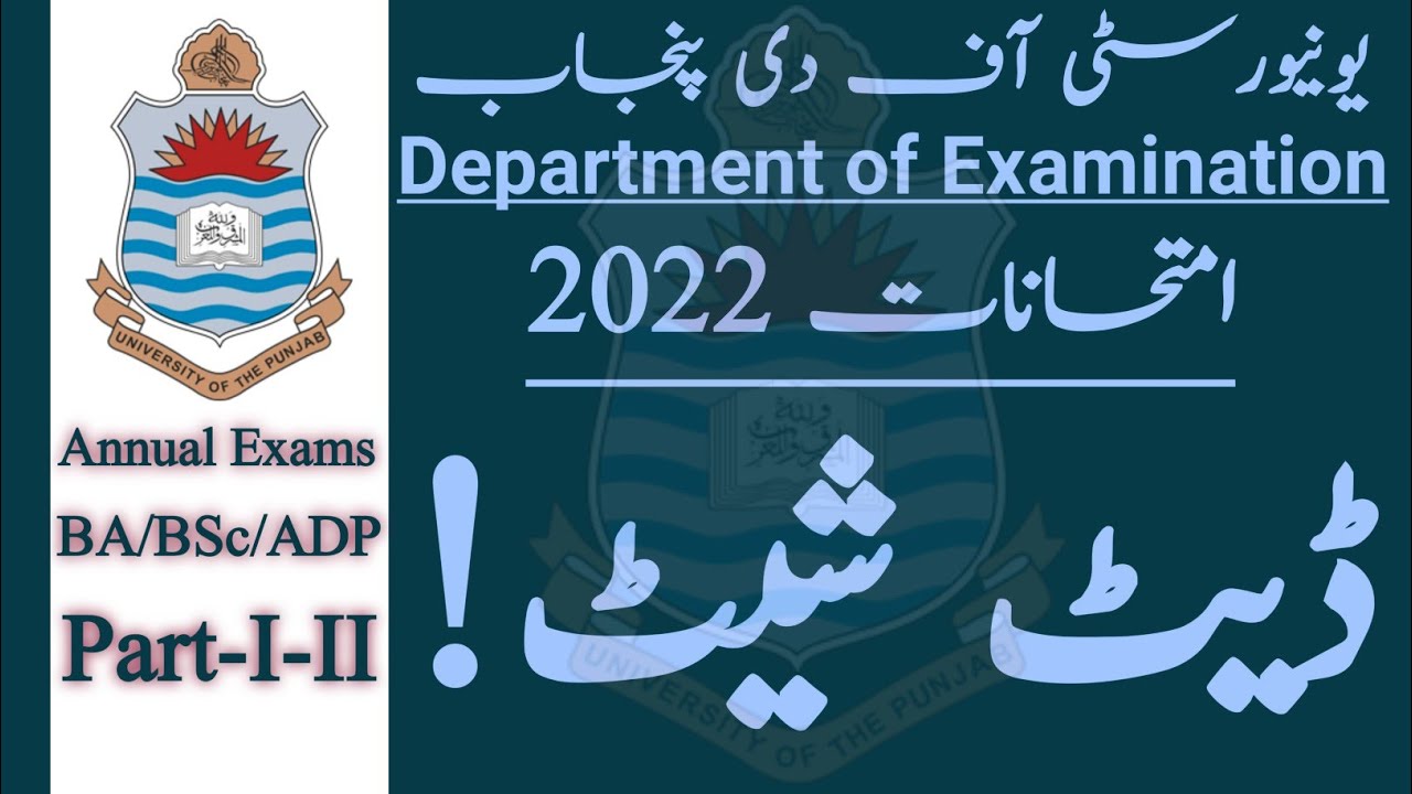 DateSheet | BA/BSc/ADP Part-I-II | Annual Exams 2022 | University of the Punjab | Punjab University.