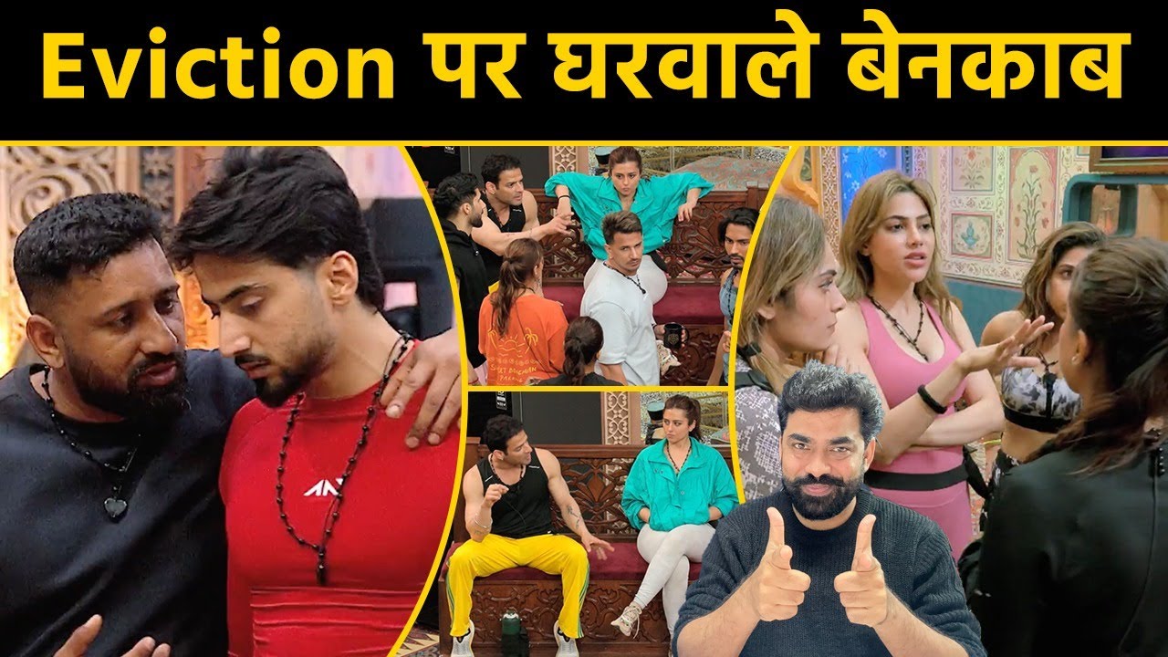 The 50 2nd Eviction पर घरवाले बेनकाब, Khanzadi, Bebika ya Faiz कौन होगा बेघर