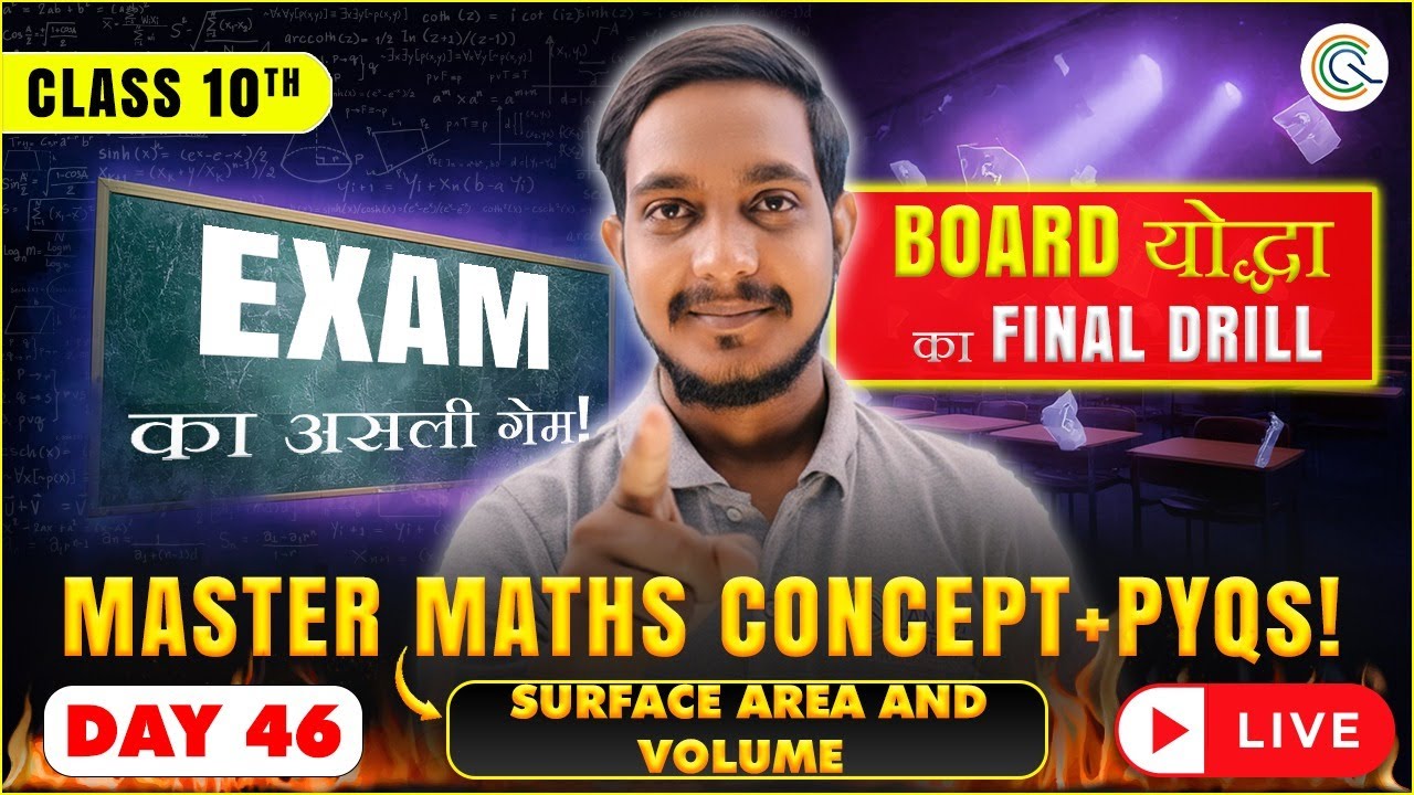 Master Maths (Surface Area And Volume) concept +PYQ CLASS 10th Day 46