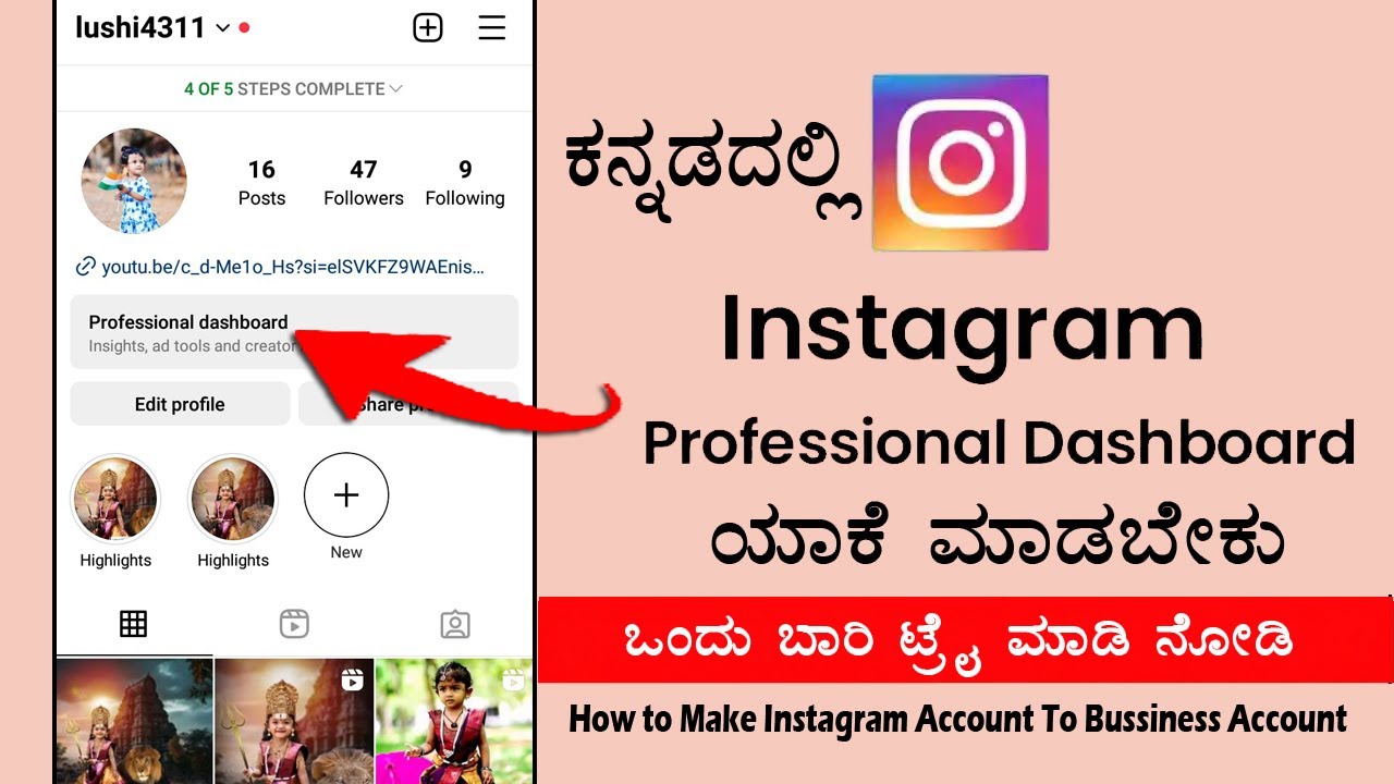 How To create Instagram Professional Account Or Business Account In kannada