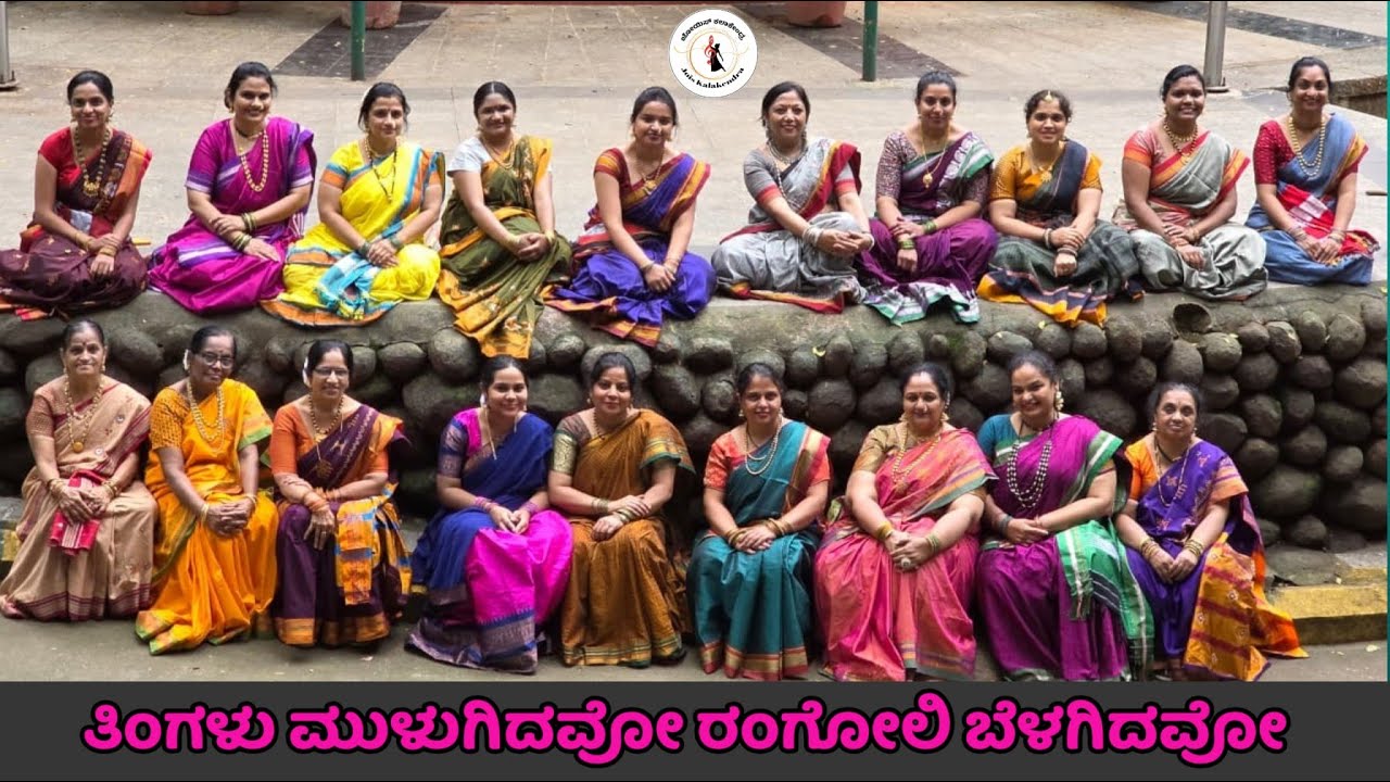 Tingalu mulugidavo | Jois Kalakendra | Navaratri Nava-Geethe - Day 10