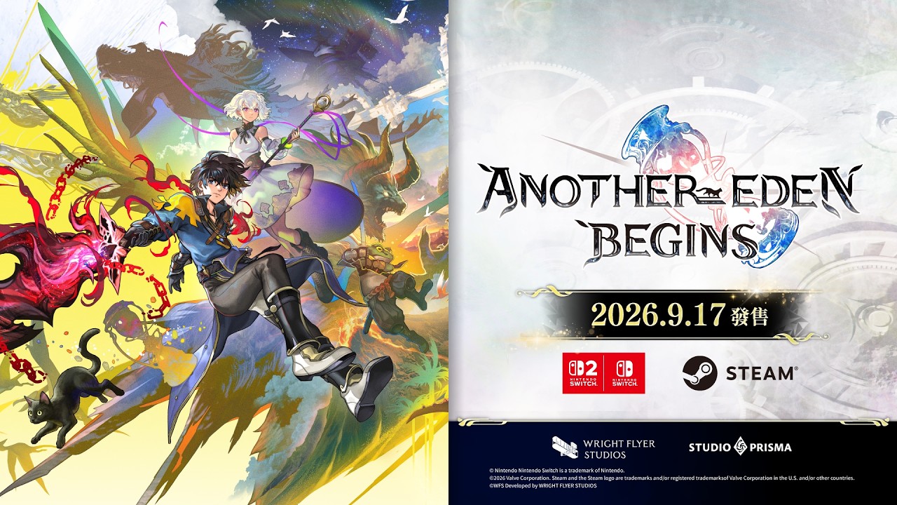 《Another Eden Begins》發售日預告影片