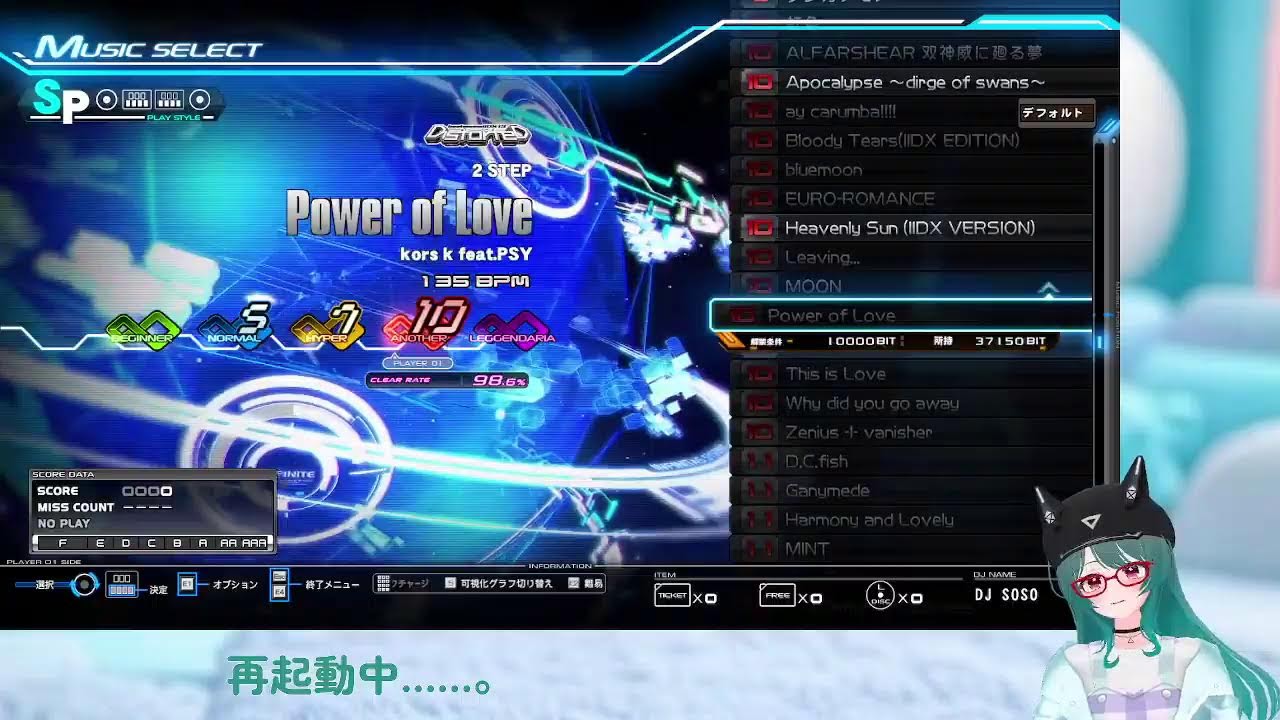 【IIDX INFINITAS】やっとINFINITASが動いた！ので始める【ボイチェン】
