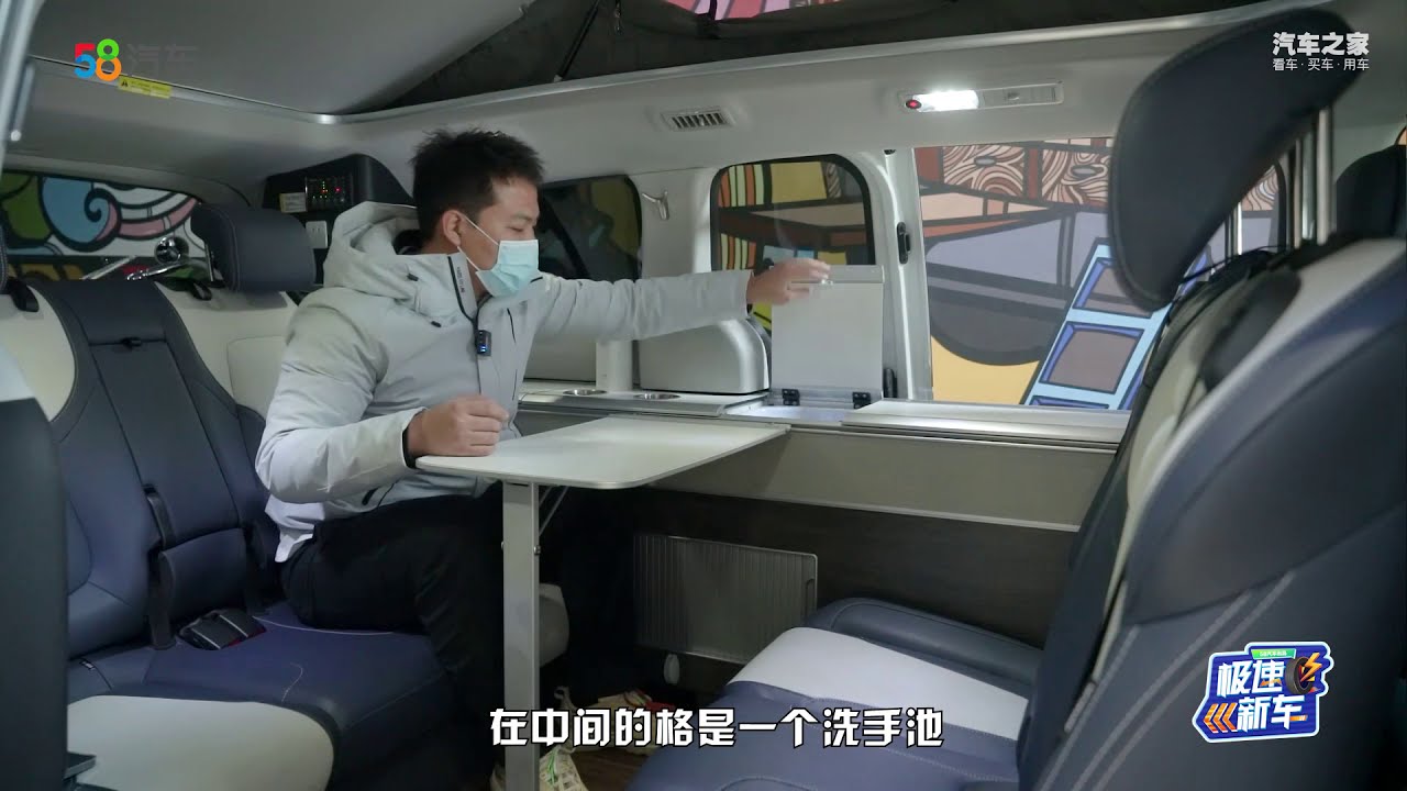 给你一个全新的出行感受 静态体验上汽大通Maxus RG20