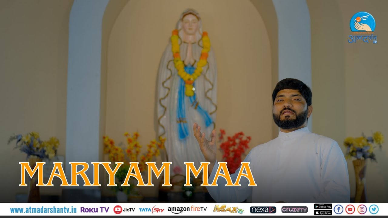 MARIYAM MAA SONG | Fr. Preetam Vasuniya | Atmadarshan Tv
