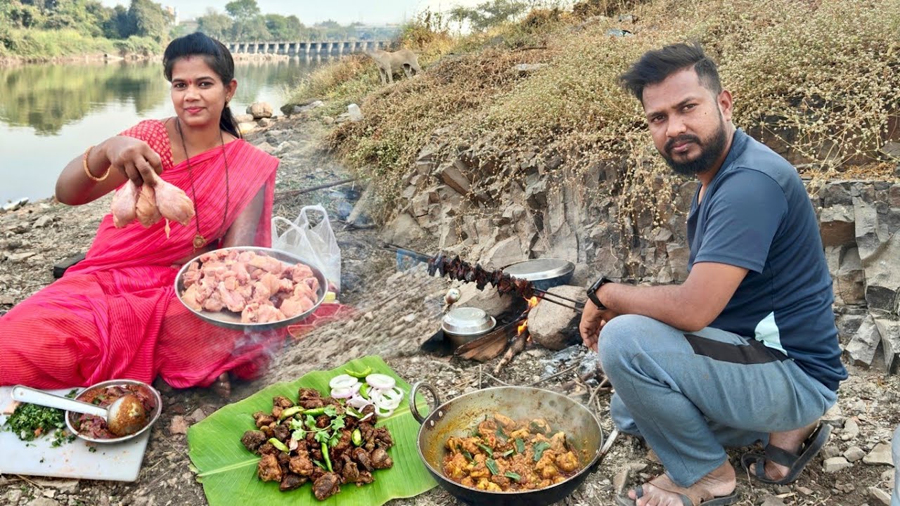 आ..हा..हा 😋. ! चुलीवर भाजलेलं कलेजी, चिकन करी आणि फिशिंगची भन्नाट मजा 😃.| Fishing Cooking adventure.