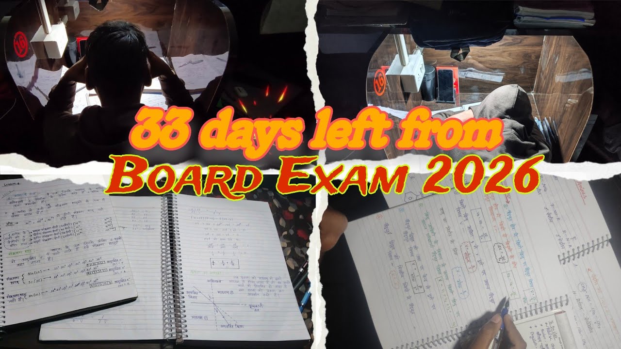Only 33 days left in board exam cbse 12th grader study update daily 💀 