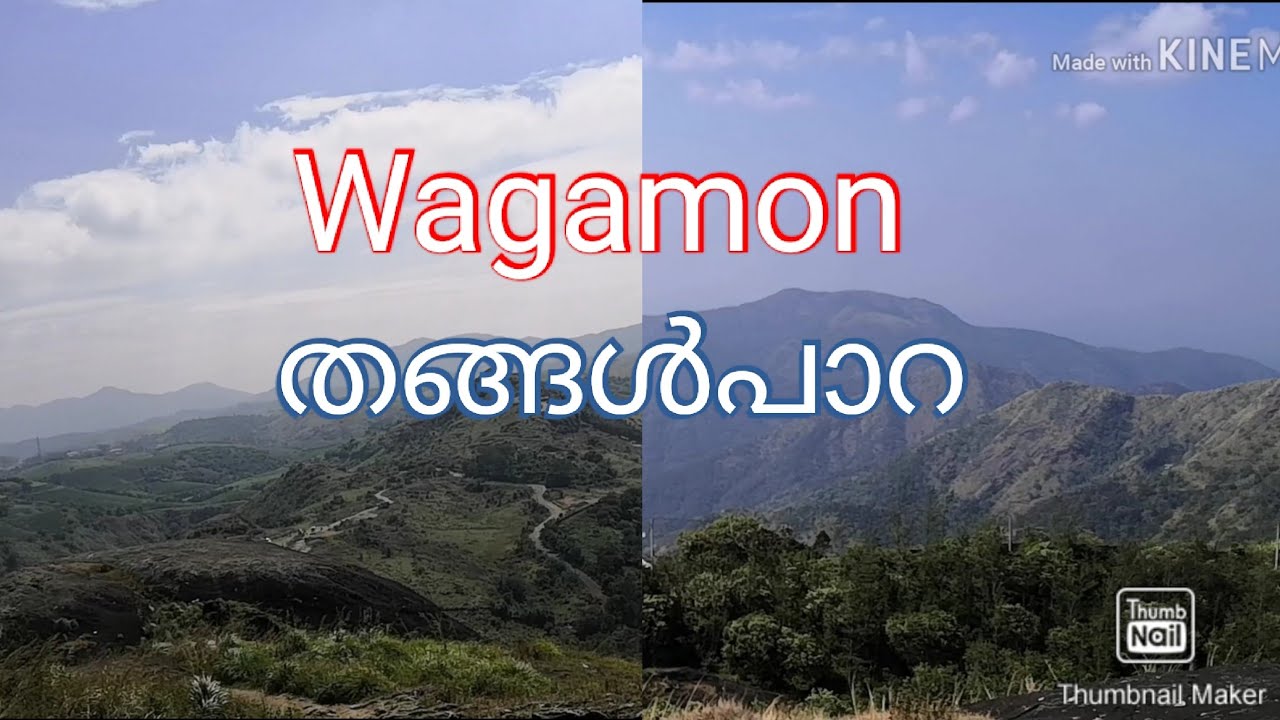 Wagamon sights seeing final part | Tangalpara