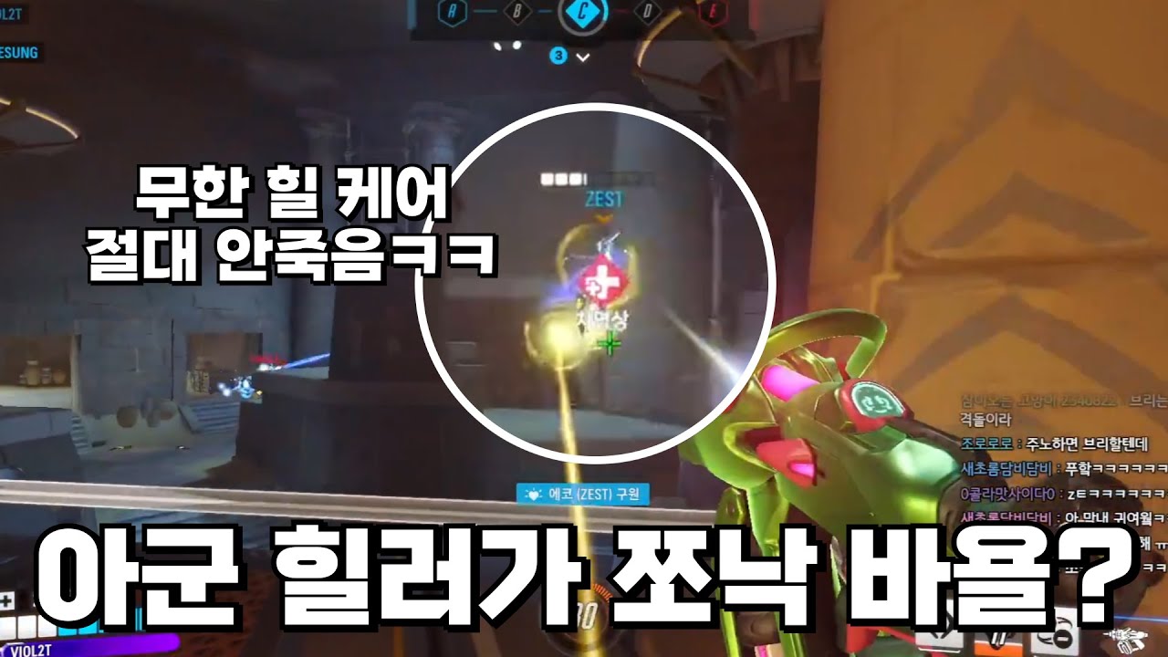 세최힐 두명의 만남