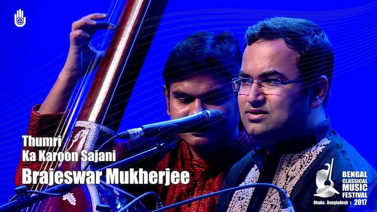 Ka karoon sajani aaye na balam  I  Thumri  I  Brajeswar Mukherjee  I  BCMF 2017
