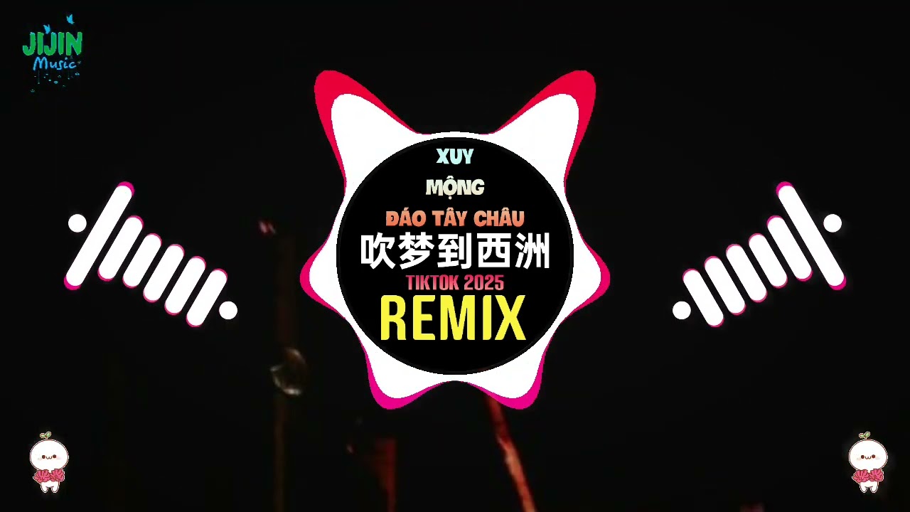 吹梦到西洲 0.8X (降调DJ抖音版2025  ProgHouse) Xuy Mộng Đáo Tây Châu (Slow Remix Tiktok 2025) - 黄诗扶 & 王敬轩(妖扬