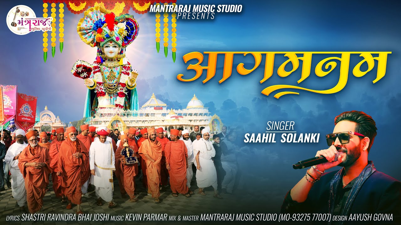 AAGMANAM | आगमनम | New Entry Song 2025 | Saahil Solanki | Kevin Parmar | @mantrarajmusicstudio