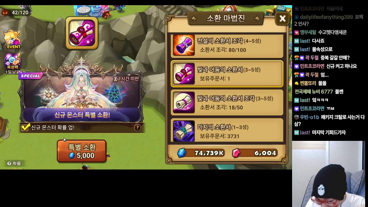 앵새) 새해 복 많이 받으세요! 새해 기념 점령전 10승 도전 후 대뽑간당!