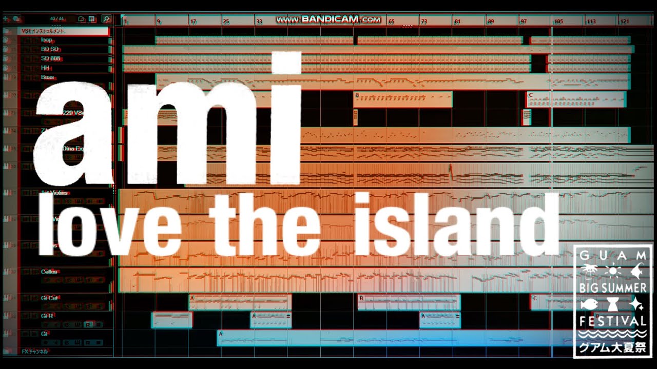 鈴木あみ love the island DTM コピー カバー / 小室哲哉 Randy Waldman