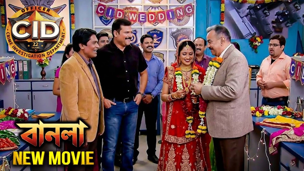 অভিযানের সময়, এসিপি বাংলার এক বিপজ্জনক গুন্ডাকে বিয়ে করে | সিআইডি 2026 | New Movie CID