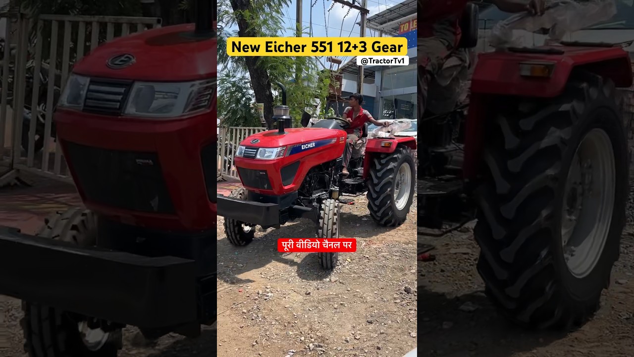 New eicher prima 551 12+3 gear model #tractortv #tractortv1 #eicher551